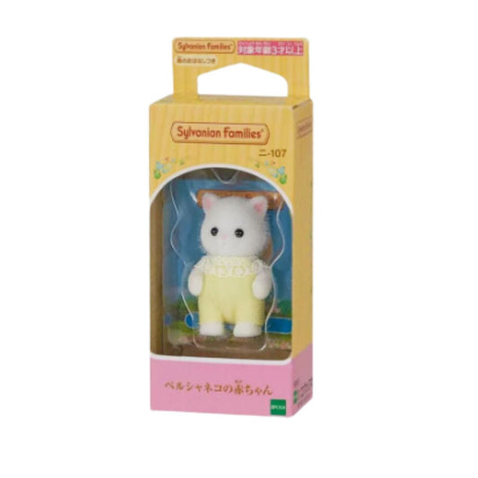 Sylvanian Families Baby Persian Cat Kinder