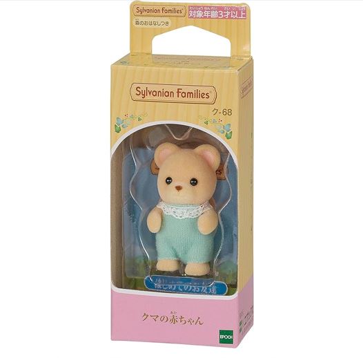 Sylvanian Families Baby Bear Kinder